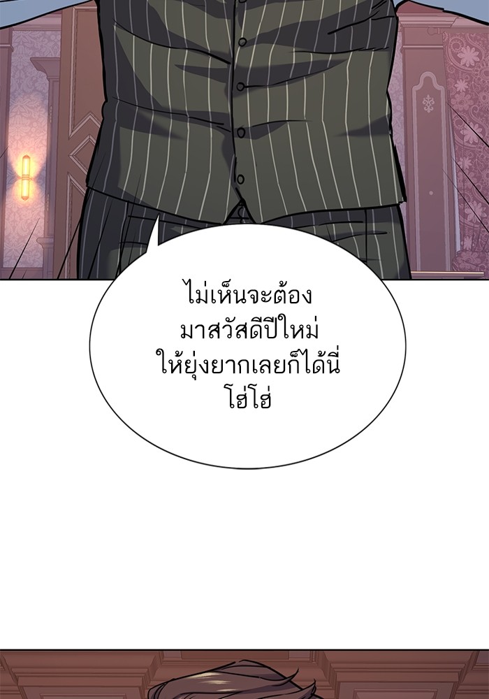 หน้า 86