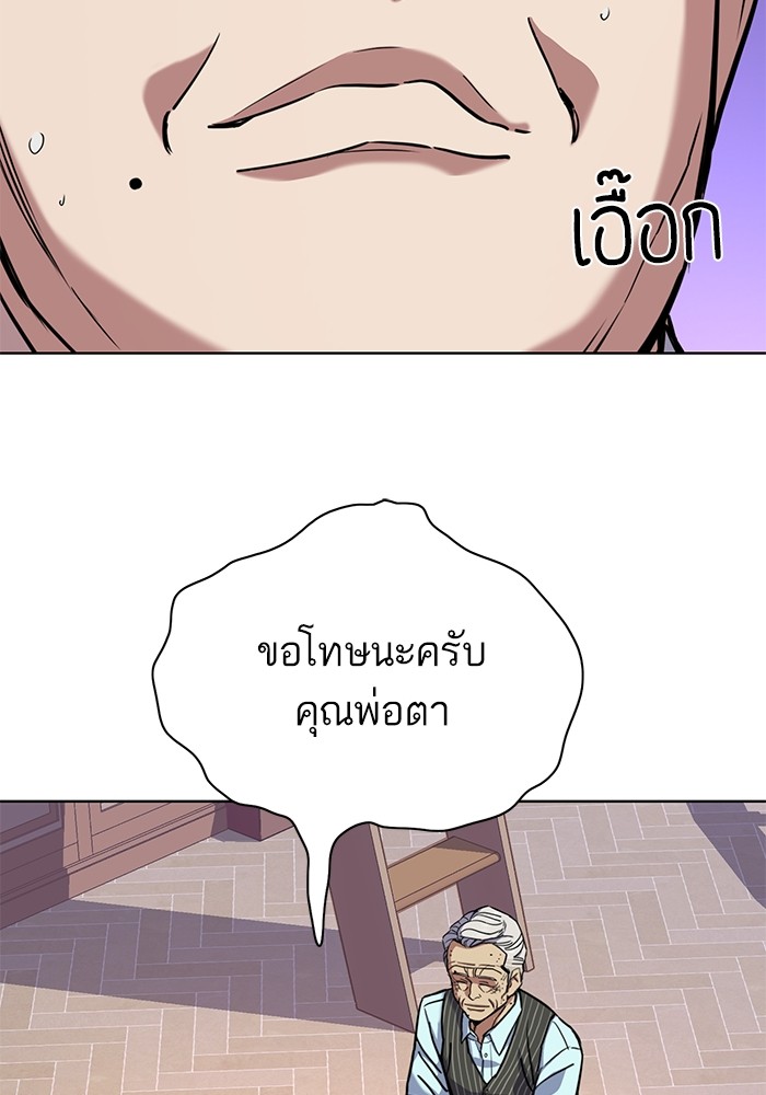 หน้า 92