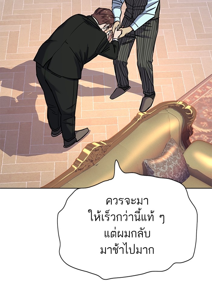 หน้า 93