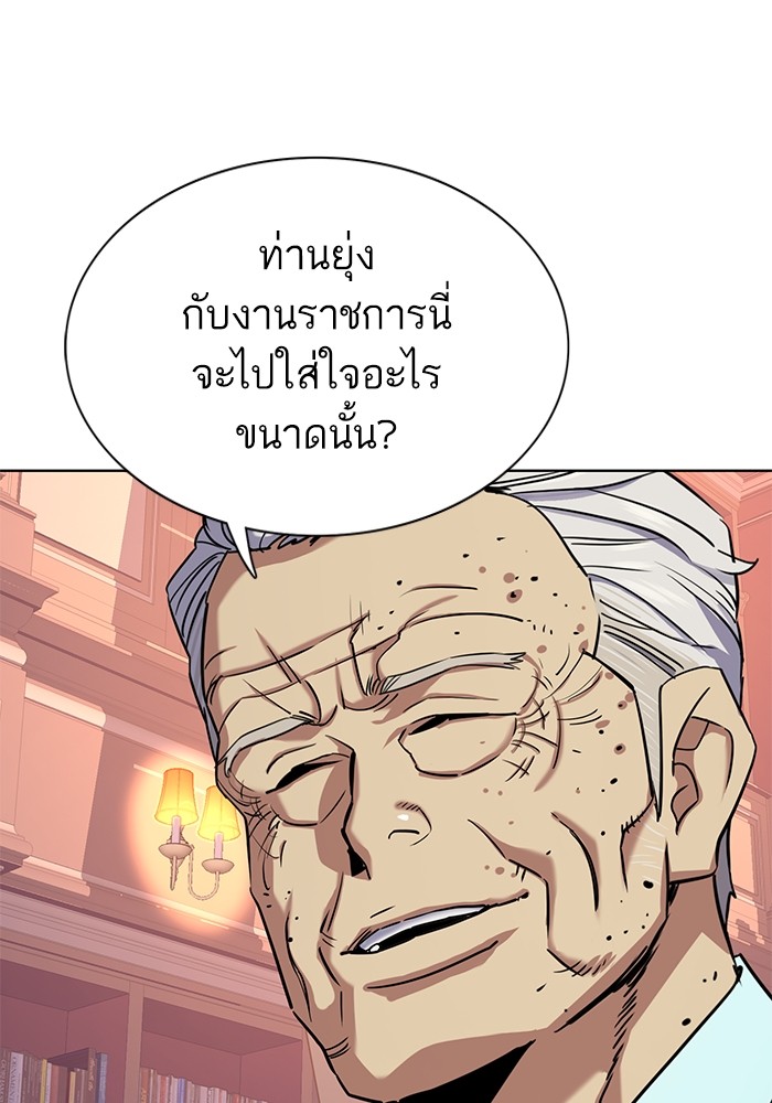หน้า 94