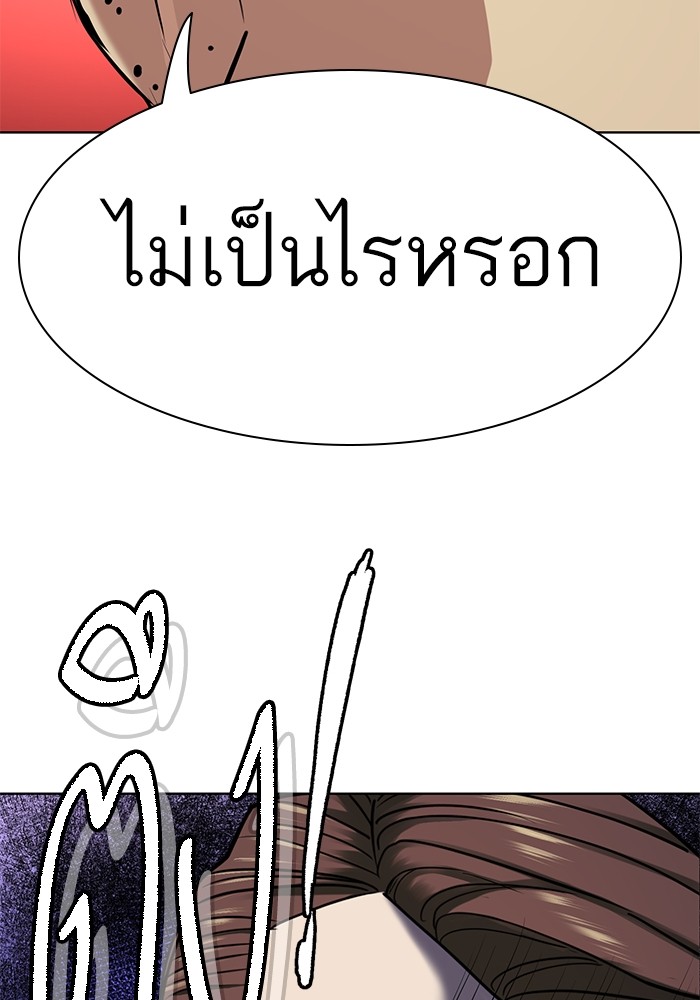 หน้า 96