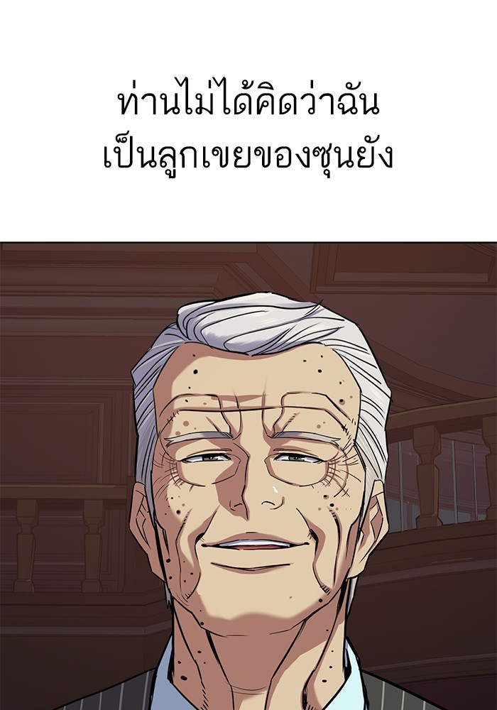หน้า 98