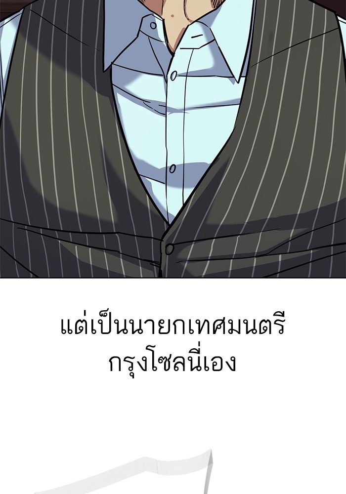 หน้า 99