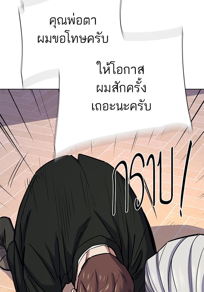 หน้า 100