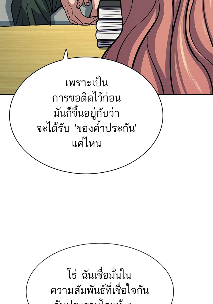 หน้า 102