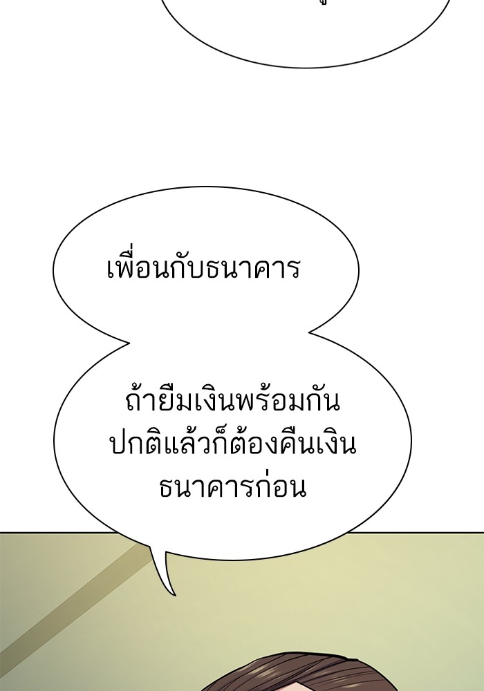 หน้า 104