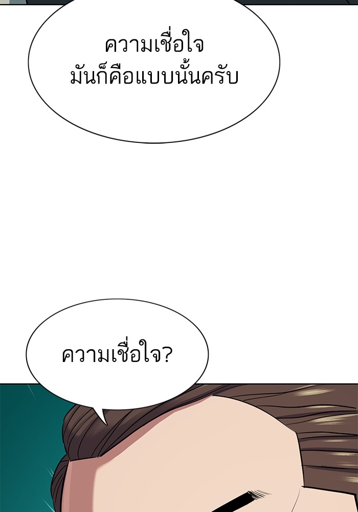 หน้า 106