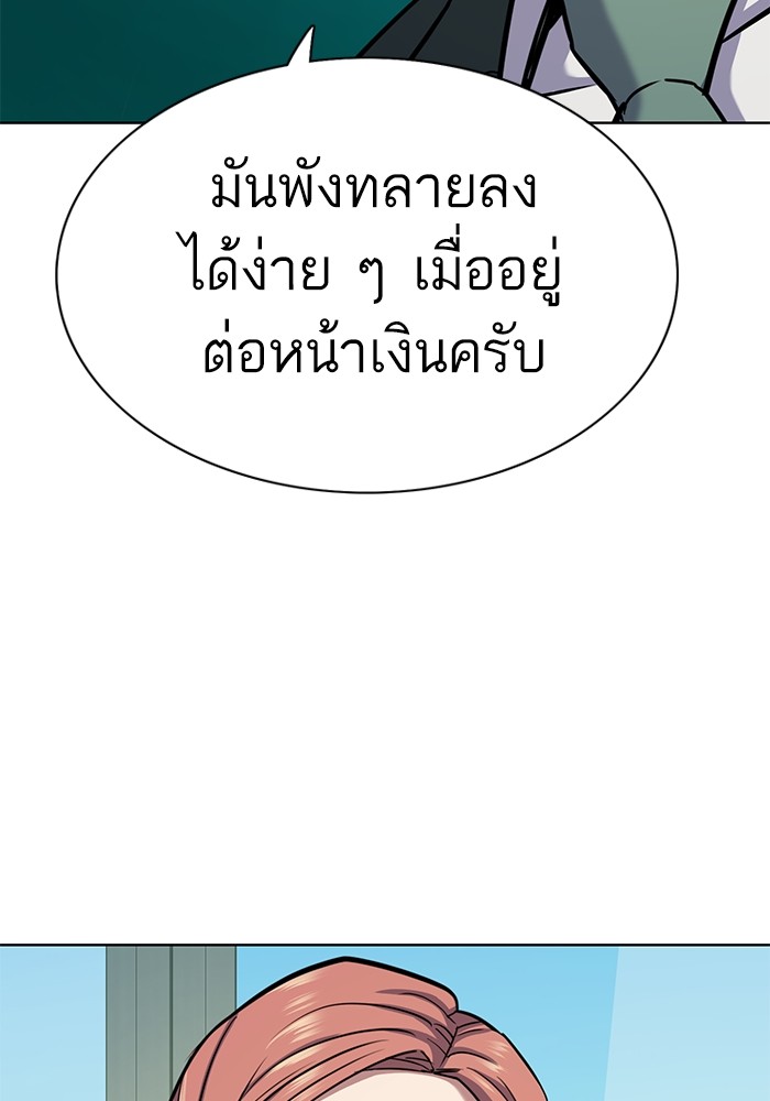 หน้า 108