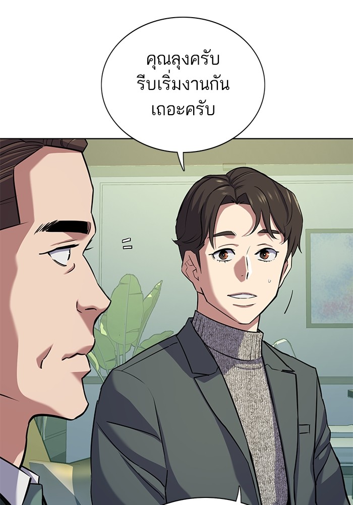 หน้า 110