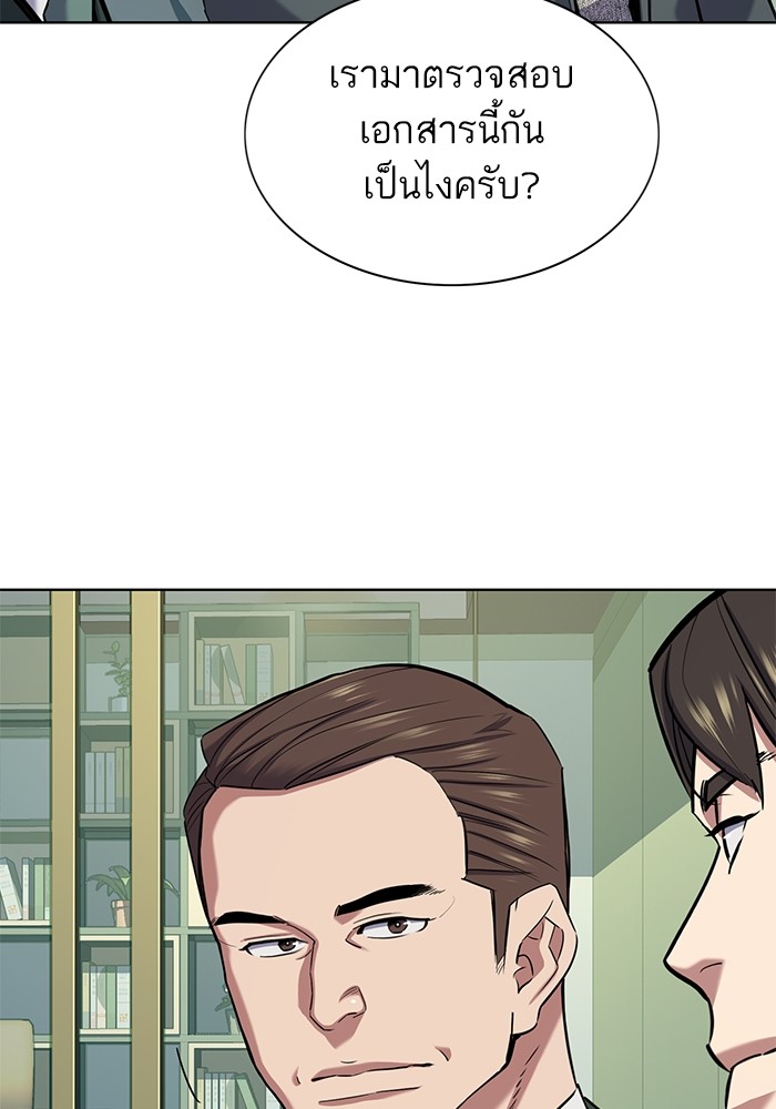 หน้า 111