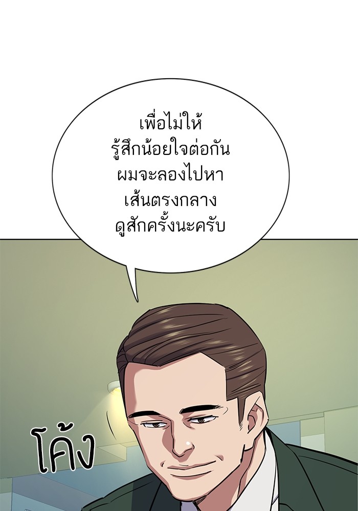 หน้า 114