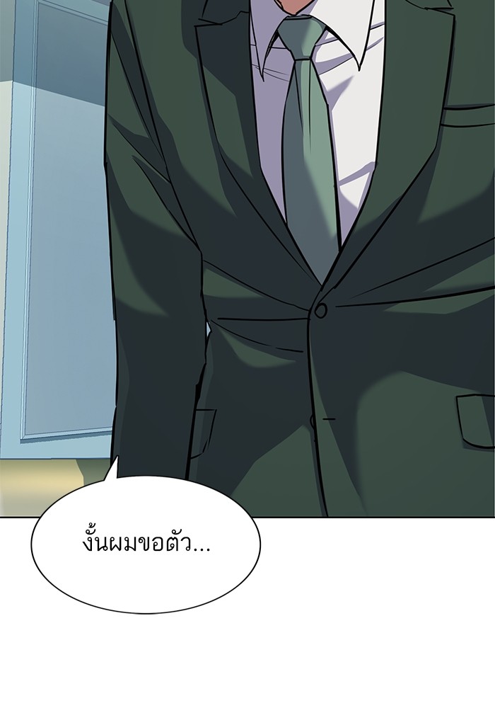 หน้า 115
