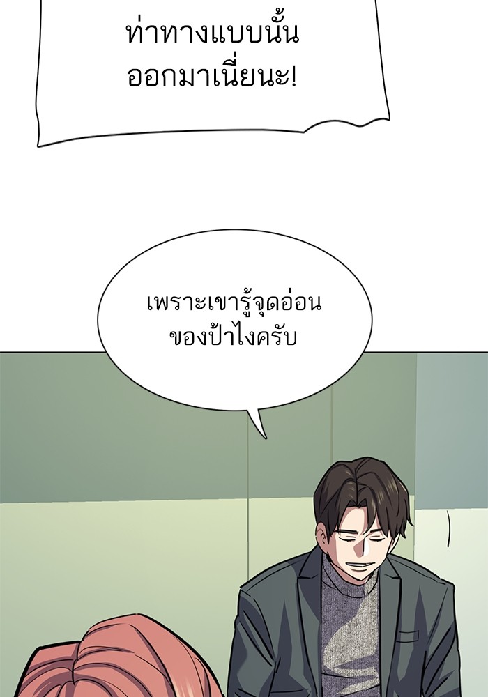 หน้า 119