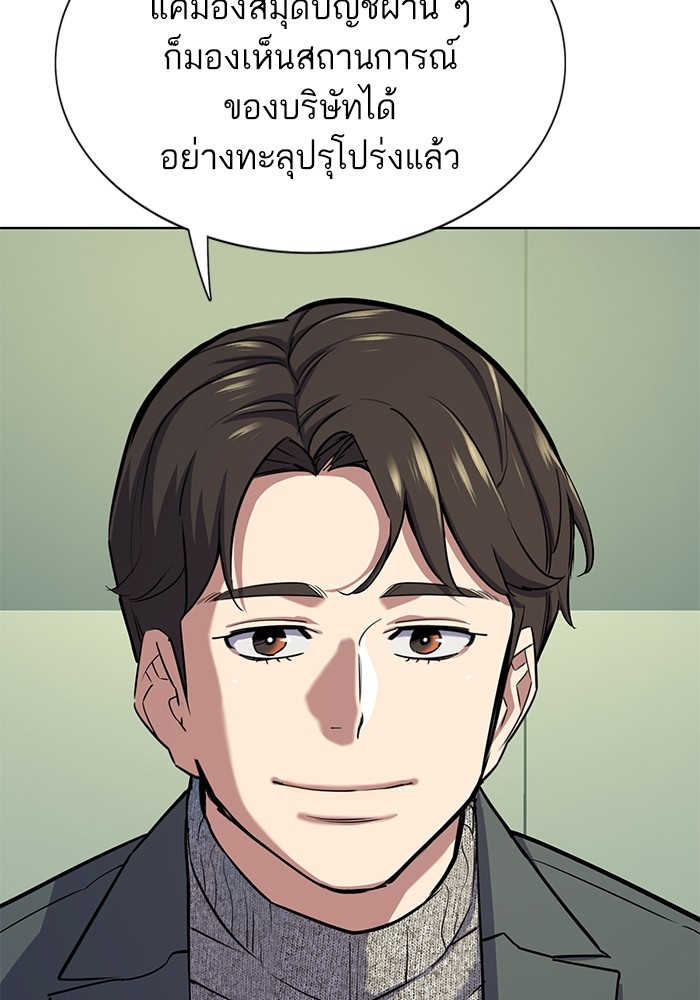 หน้า 121