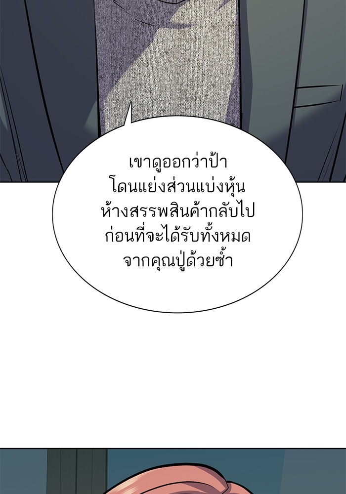 หน้า 122