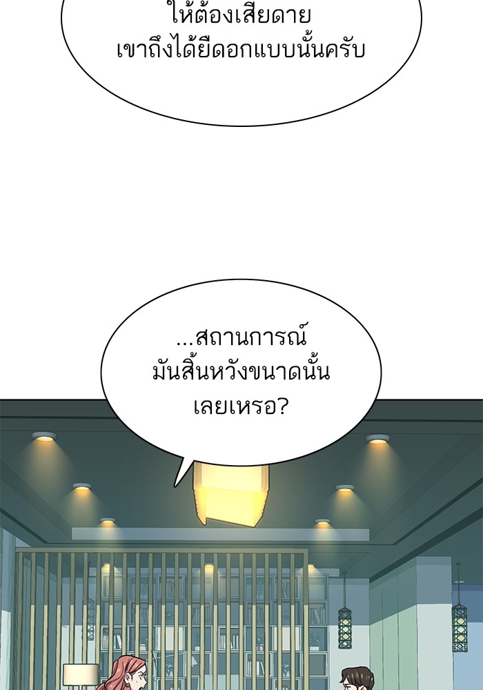 หน้า 124