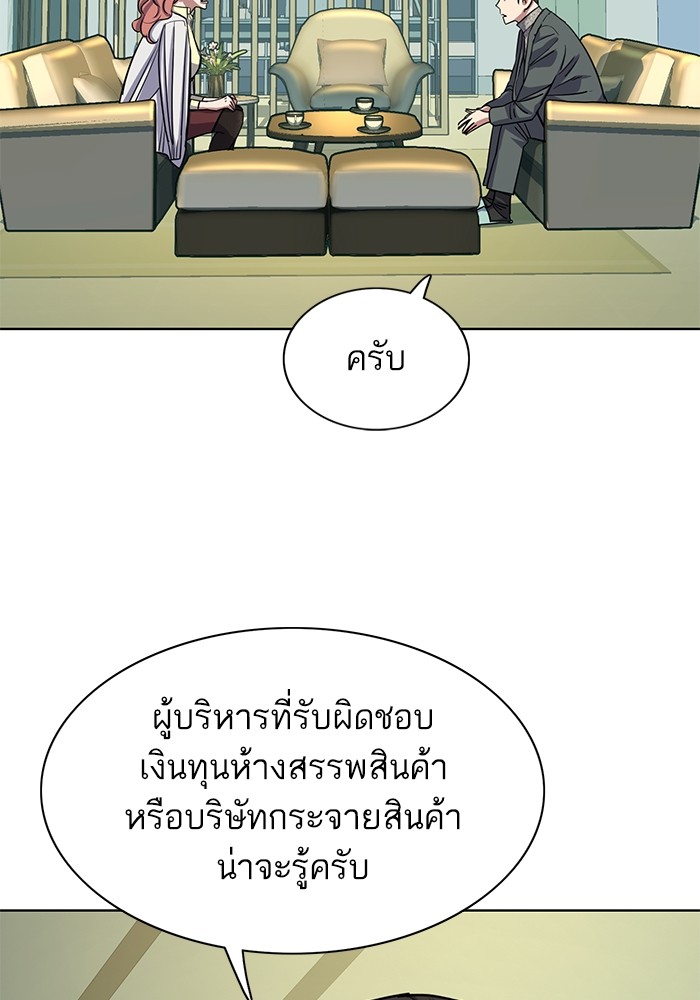 หน้า 125