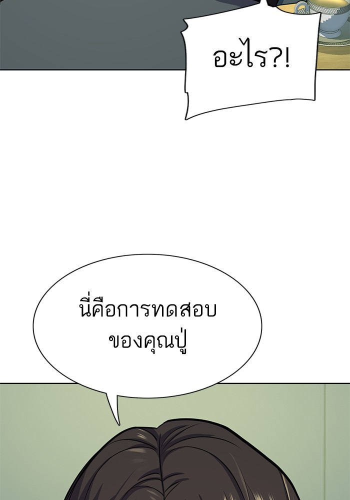 หน้า 131