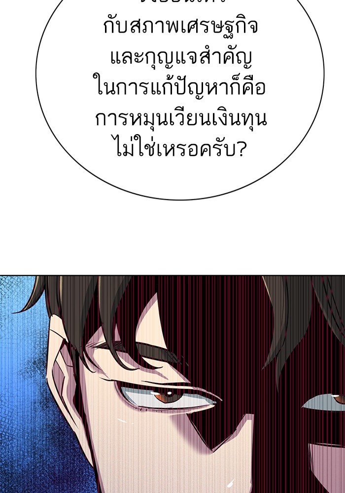 หน้า 137
