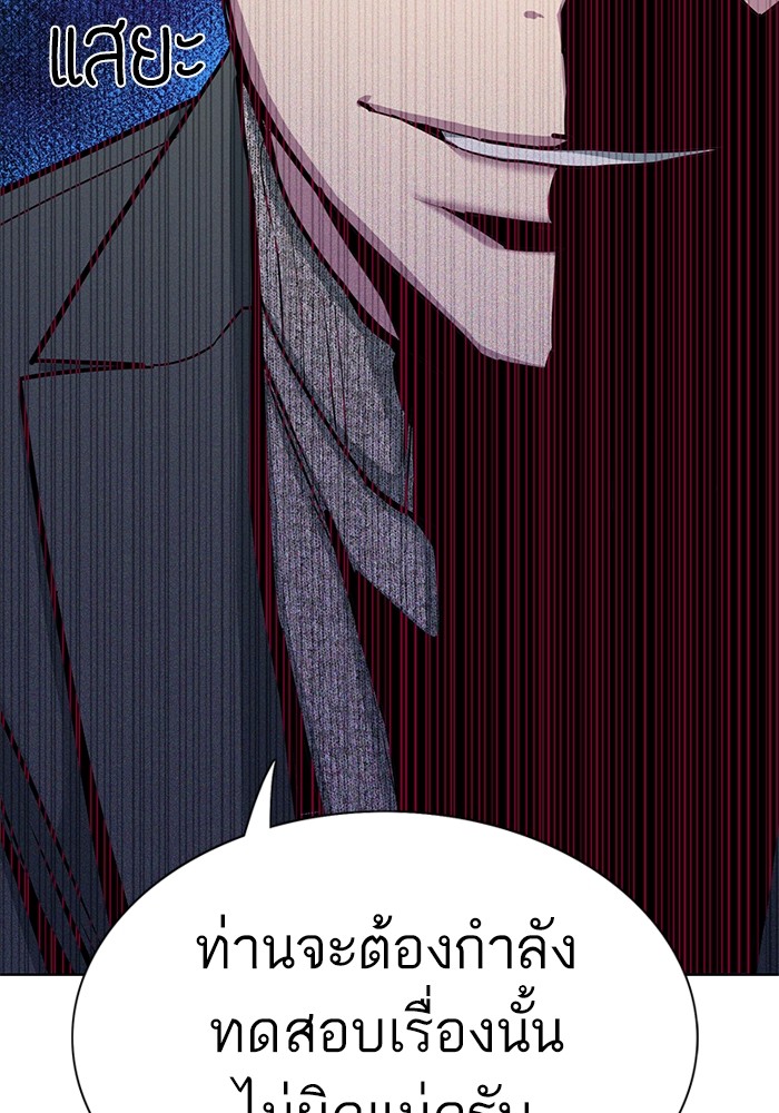 หน้า 138