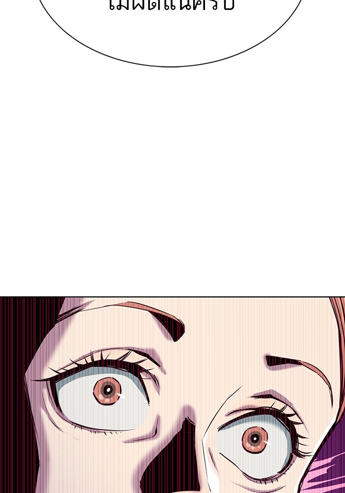 หน้า 139