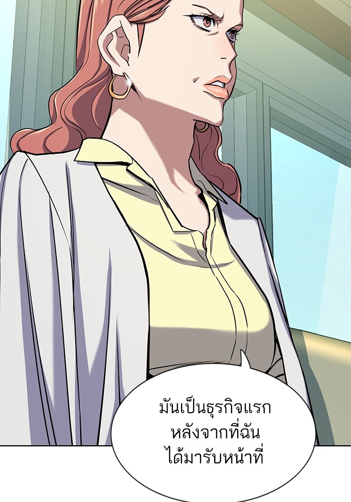 หน้า 63
