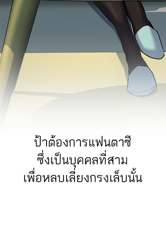 หน้า 73