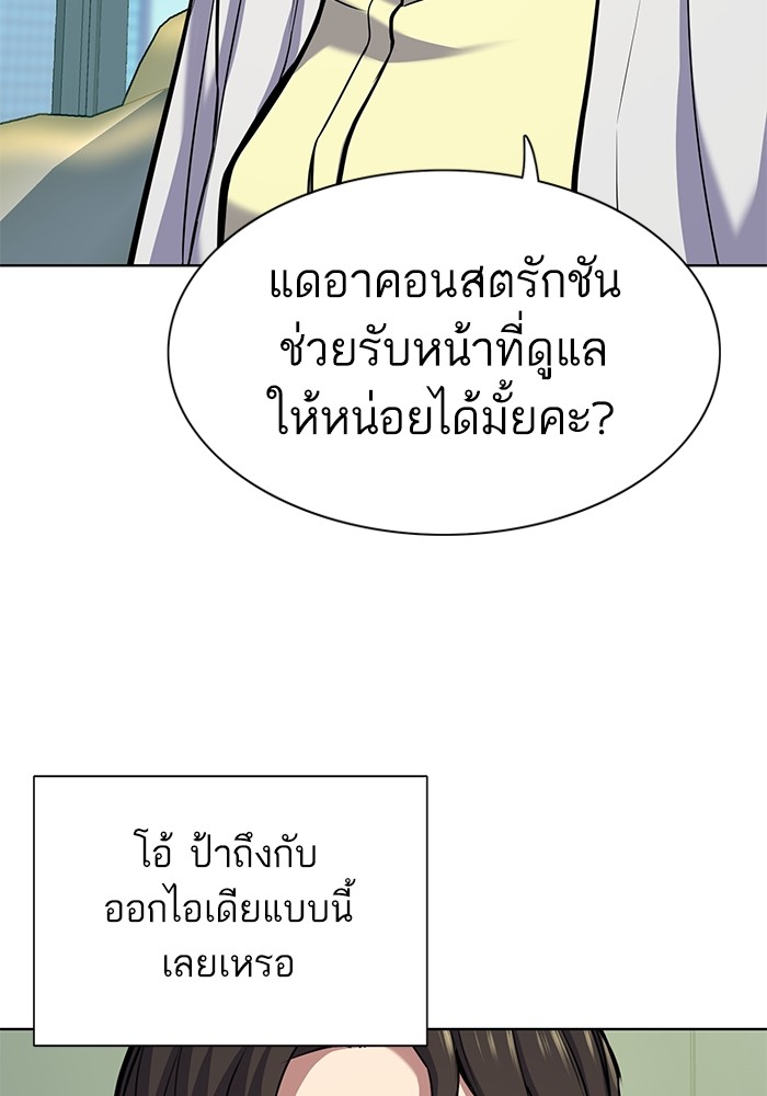 หน้า 77