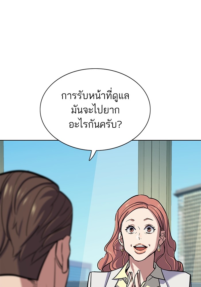 หน้า 80