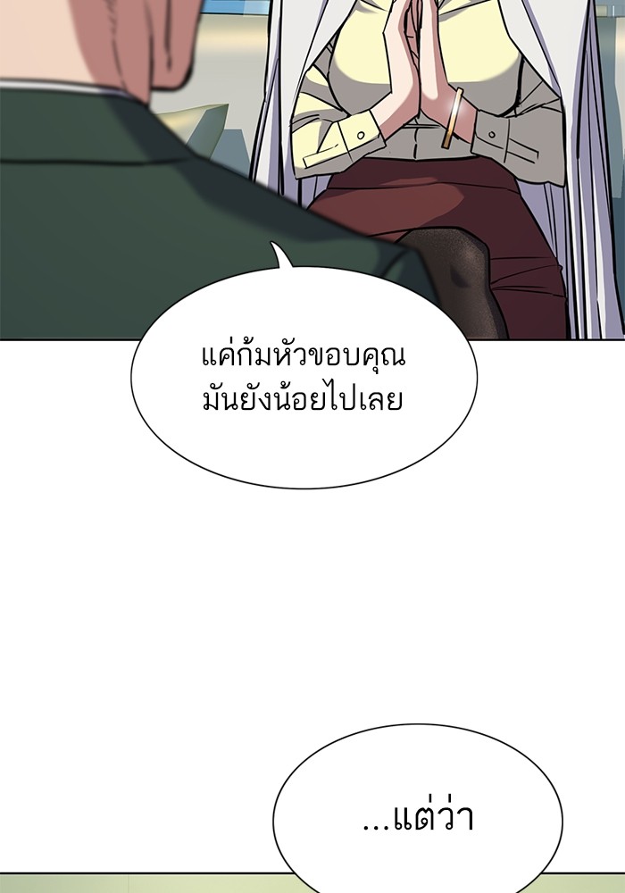 หน้า 81
