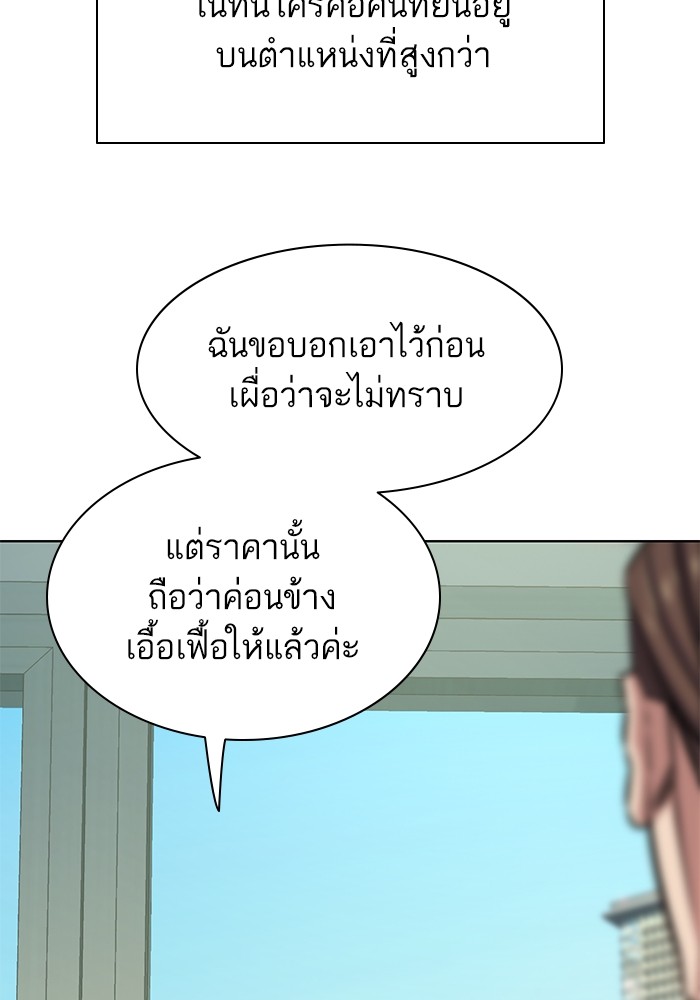 หน้า 85
