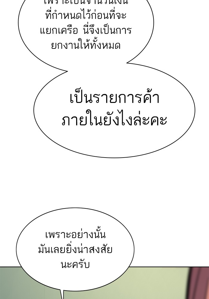 หน้า 87