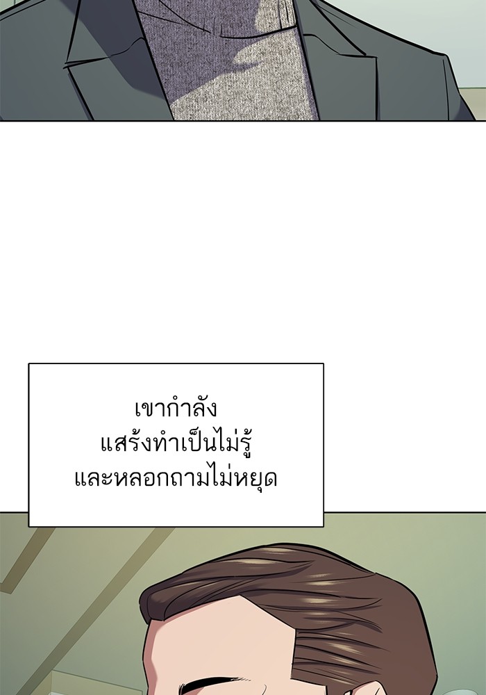 หน้า 90