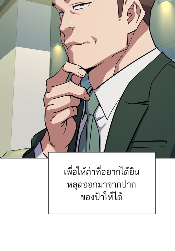 หน้า 91