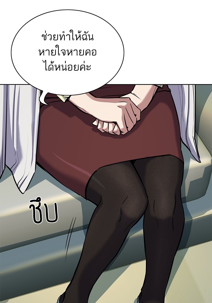 หน้า 93