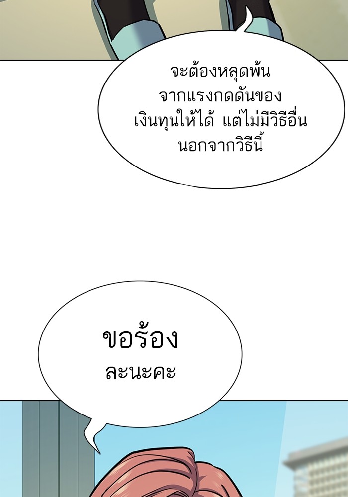 หน้า 94