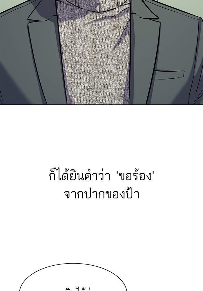 หน้า 97