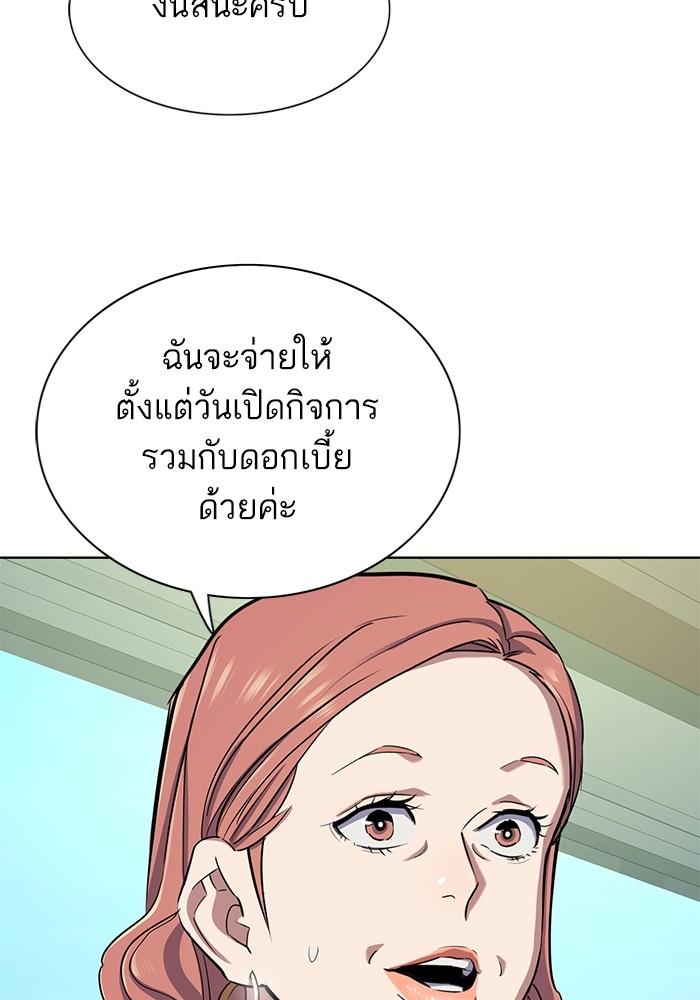 หน้า 99