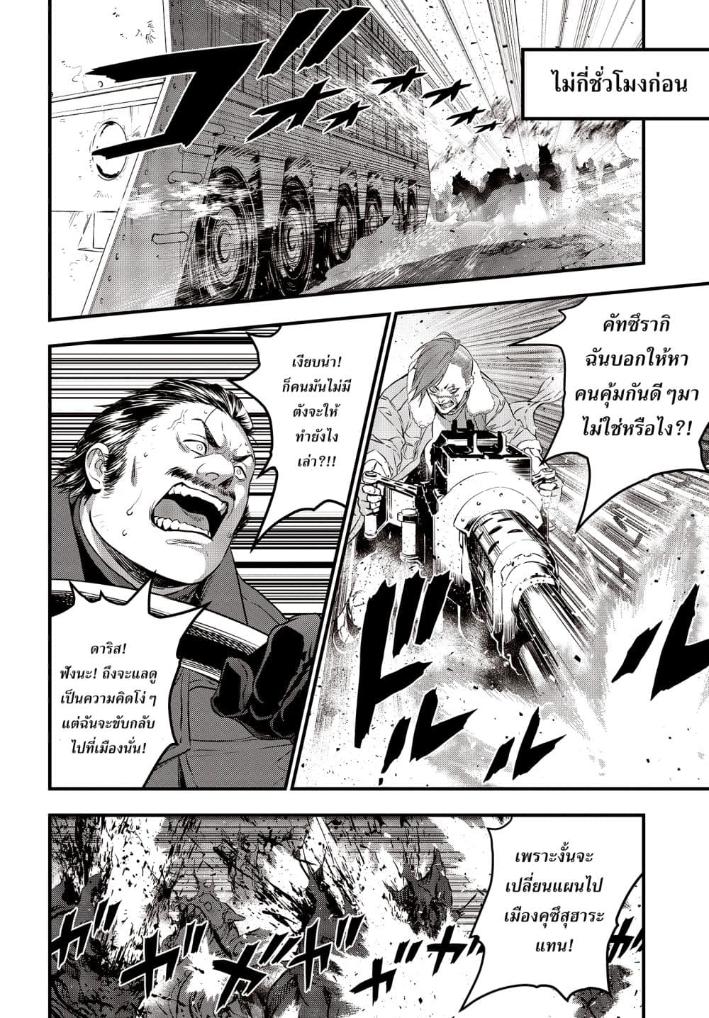 หน้า 16