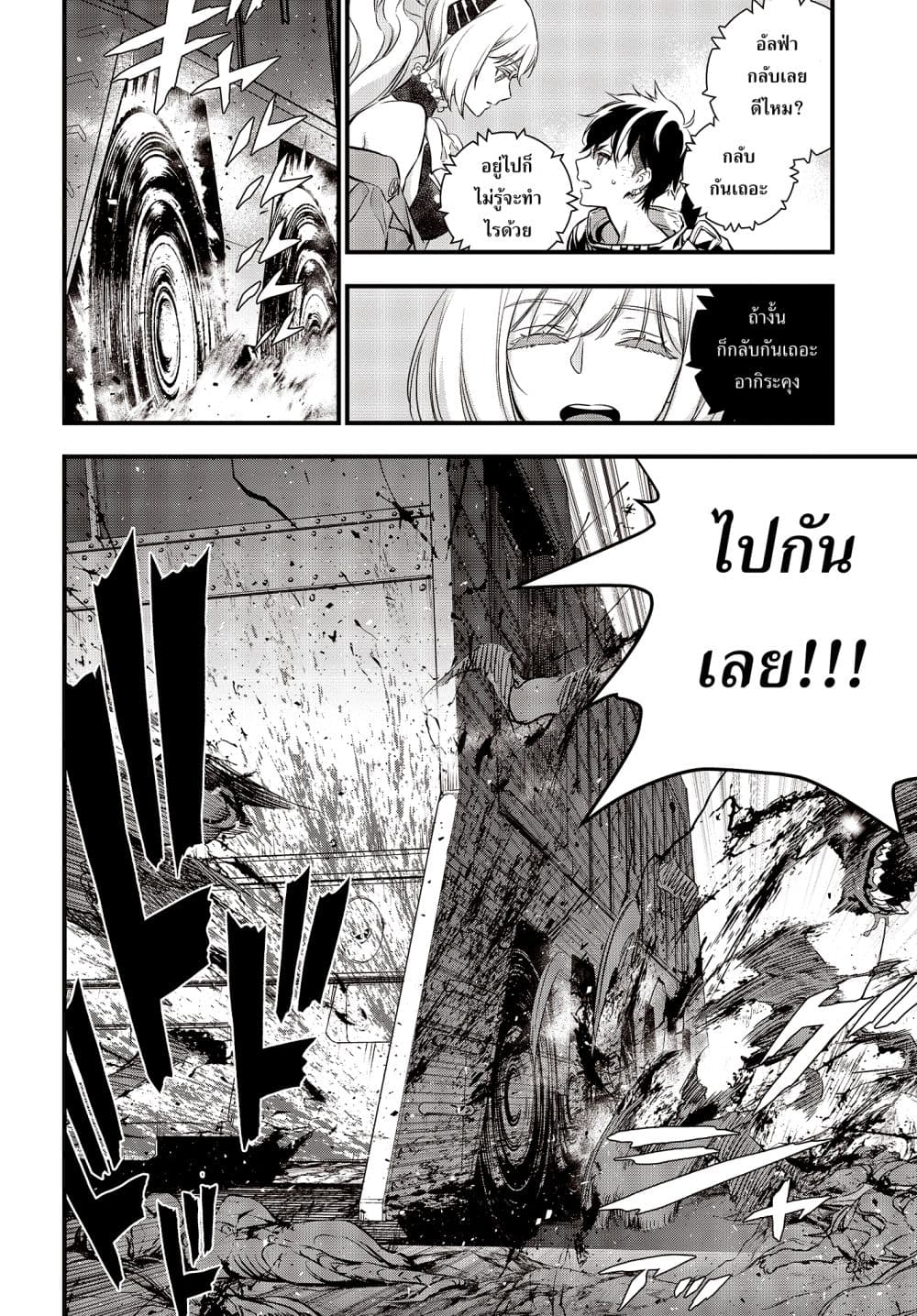 หน้า 28