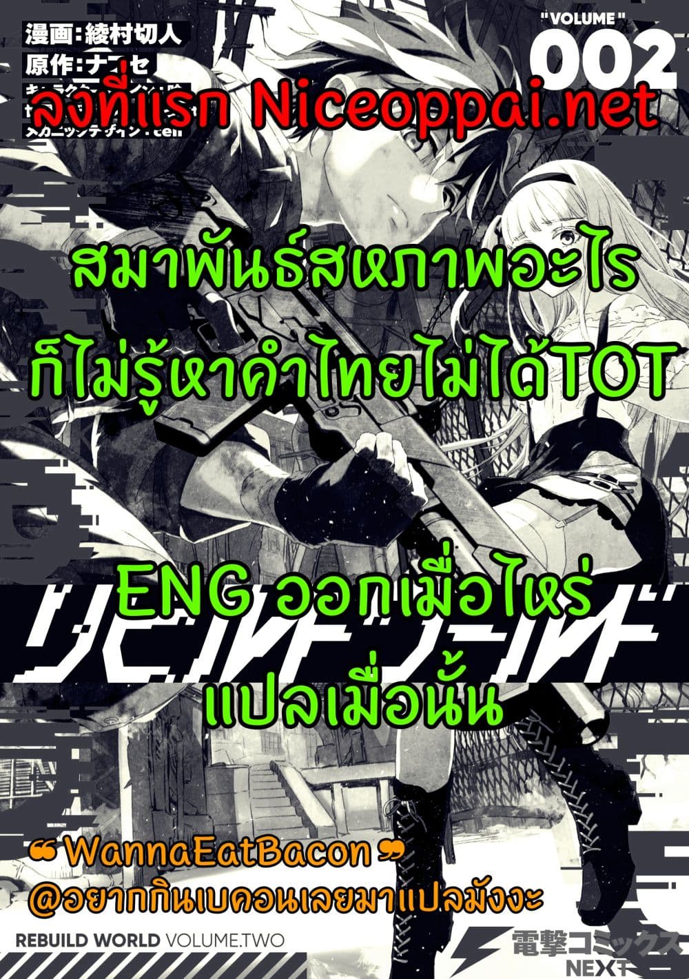 หน้า 32