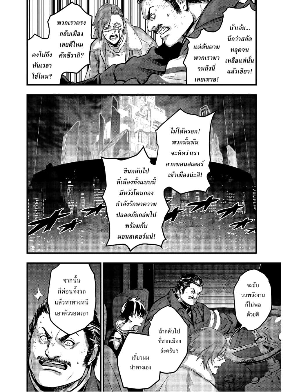 หน้า 8