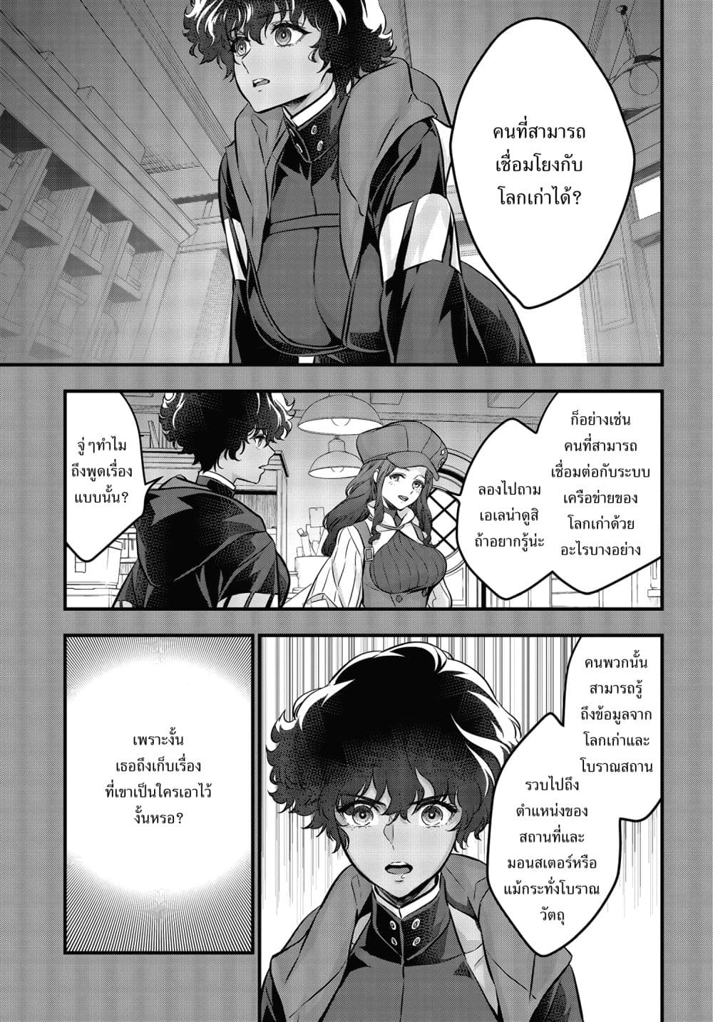 หน้า 23