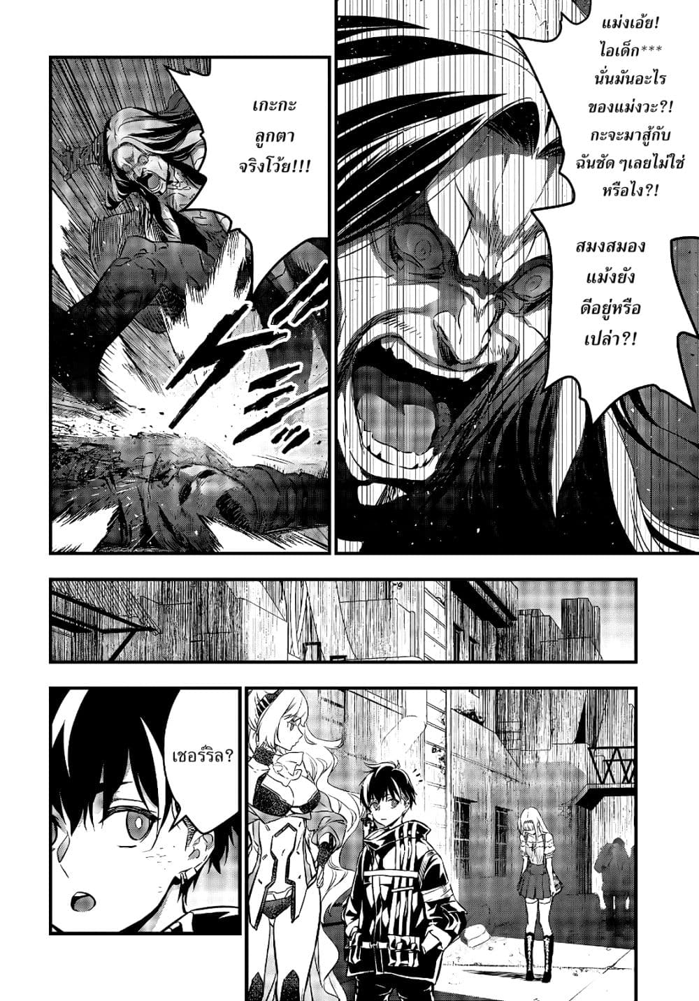 หน้า 13