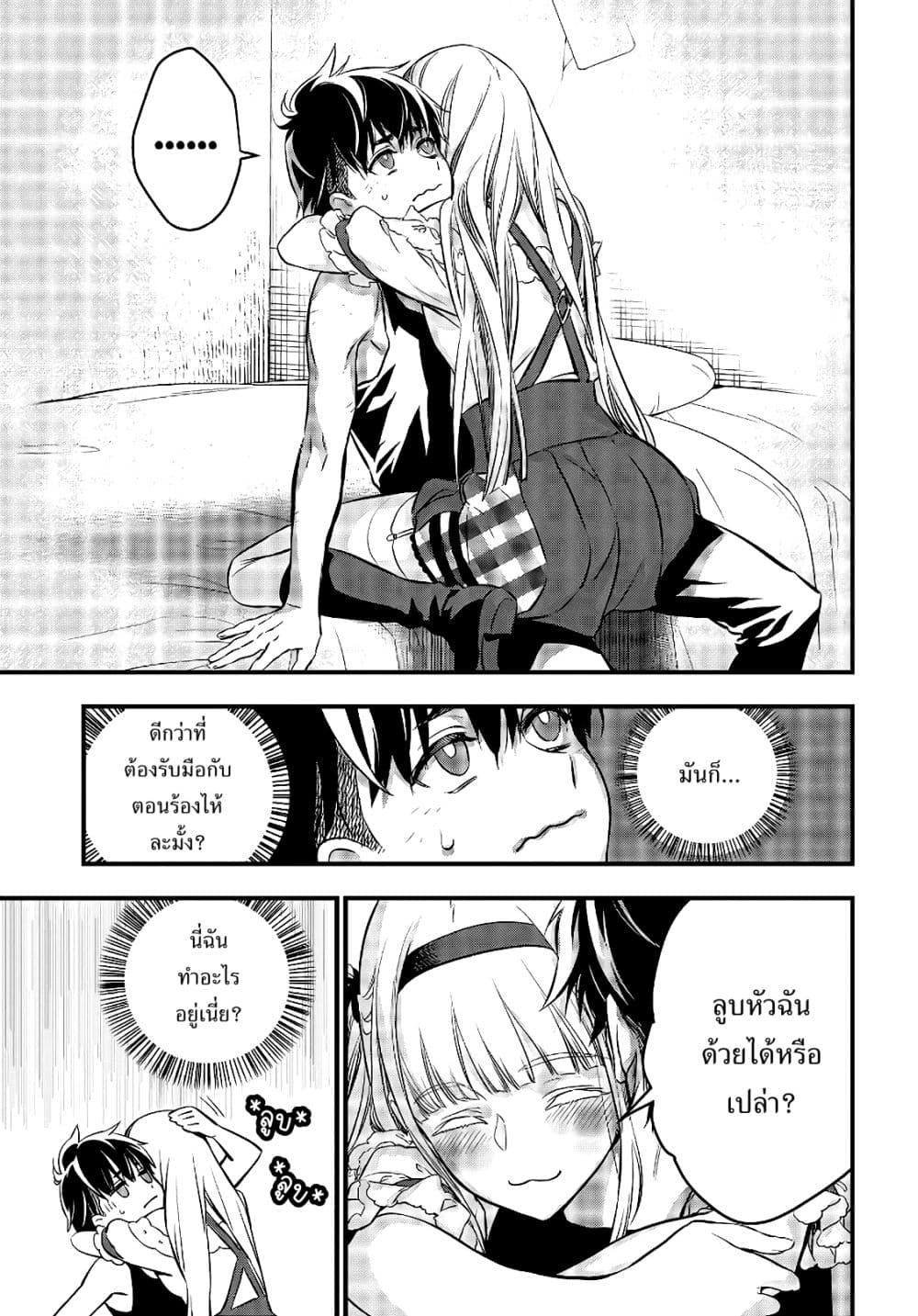 หน้า 20