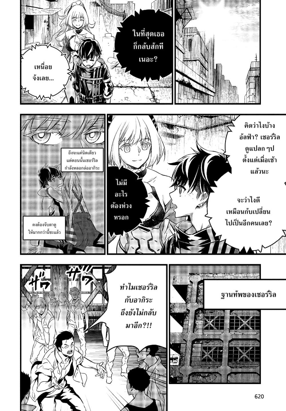หน้า 21