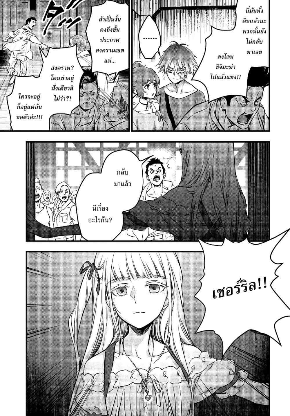 หน้า 22