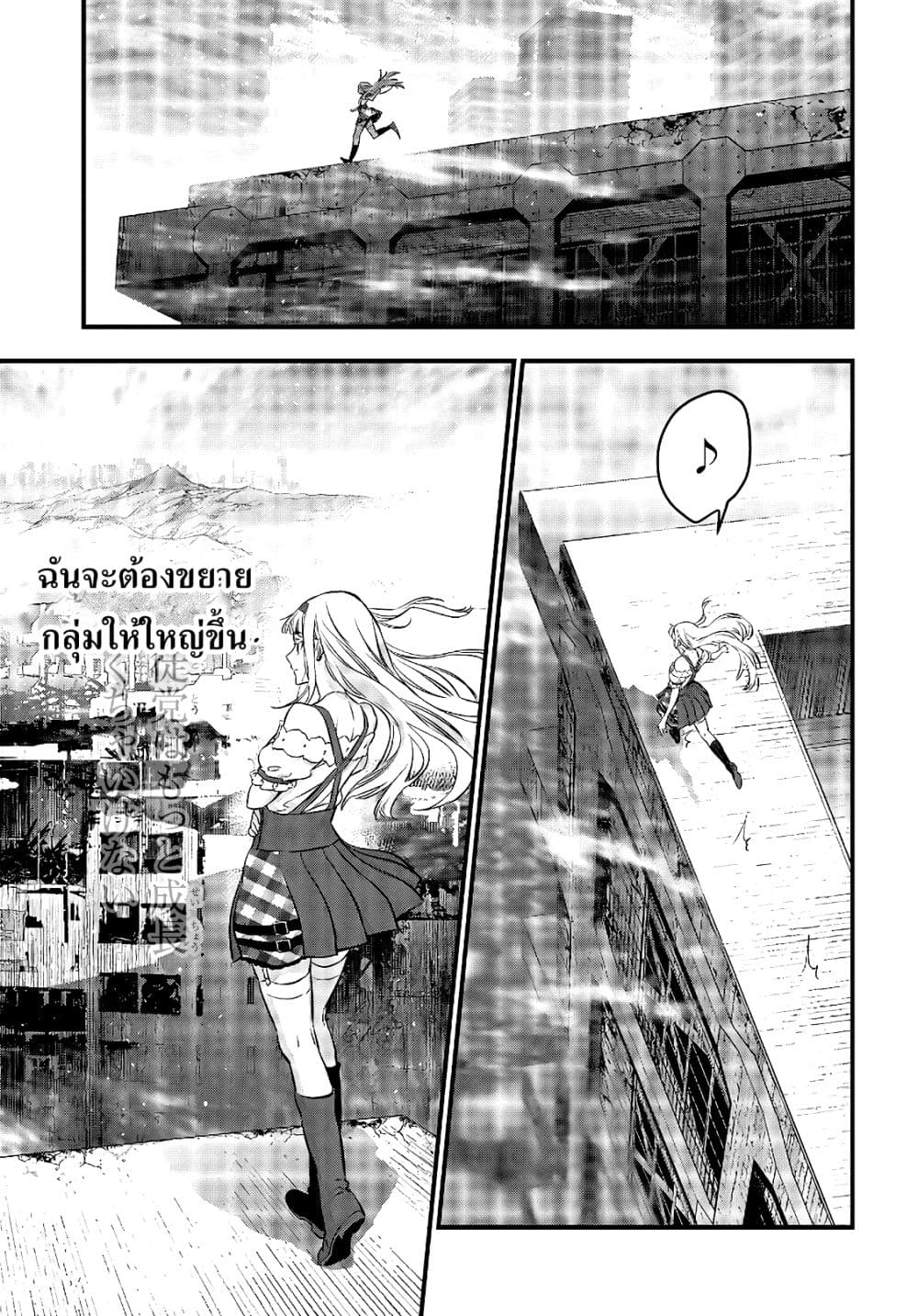 หน้า 26