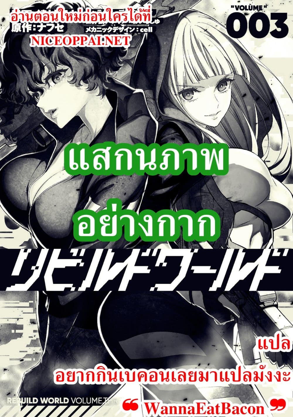 หน้า 34