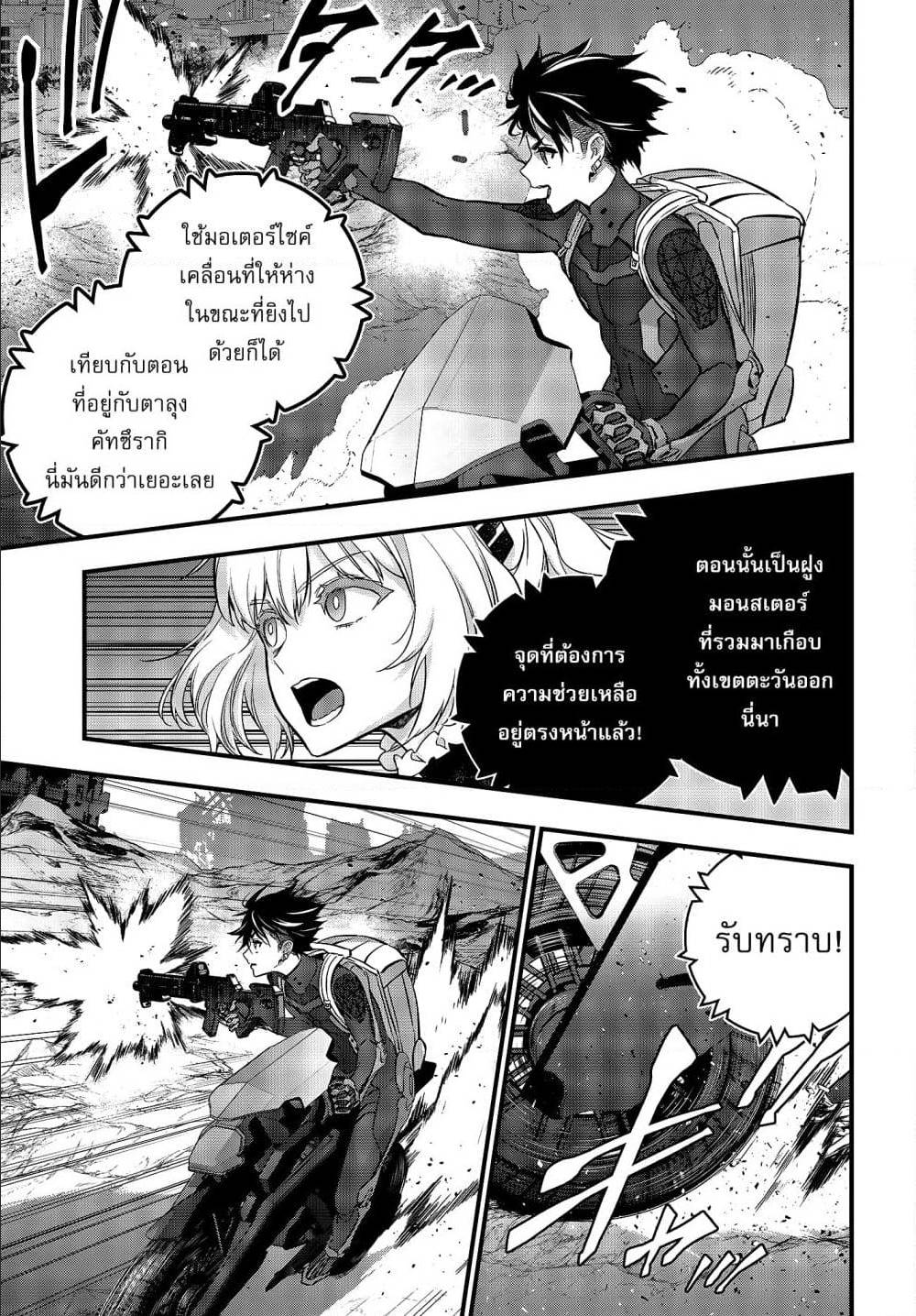 หน้า 28